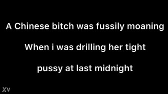 Lovemaking moan
